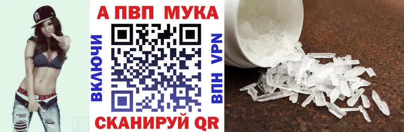 Названия наркотиков Шарья А ПВП  Бошки Шишки  COCAIN 
