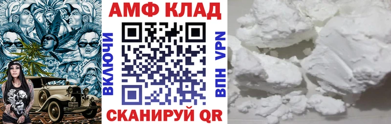 АМФЕТАМИН Розовый  дарнет шоп  МЕГА зеркало  Шарья 