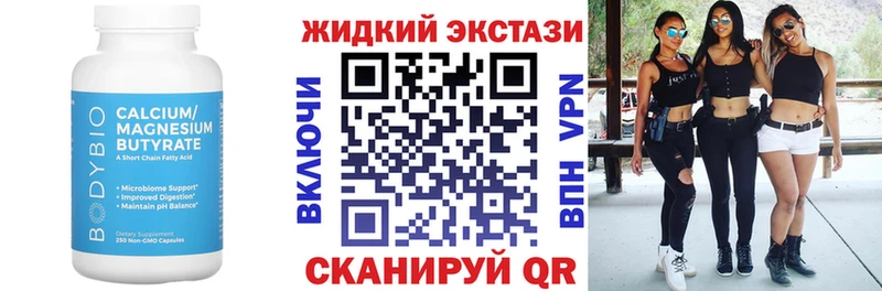 БУТИРАТ вода  как найти   Шарья 