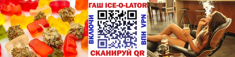 Печенье с ТГК конопля магазин Шарья