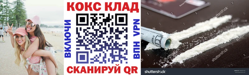 это телеграм  Шарья  КОКАИН Боливия  купить наркотики цена  omg ТОР 