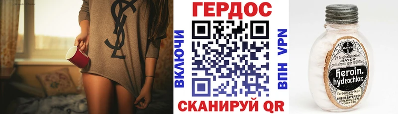 Героин афганец  OMG ТОР  Шарья 
