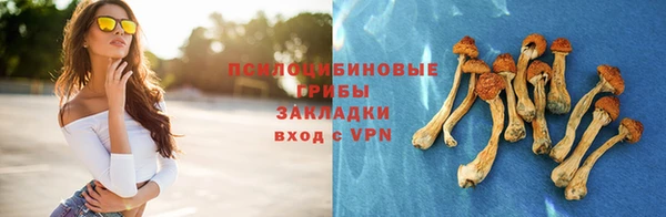 экстази Братск