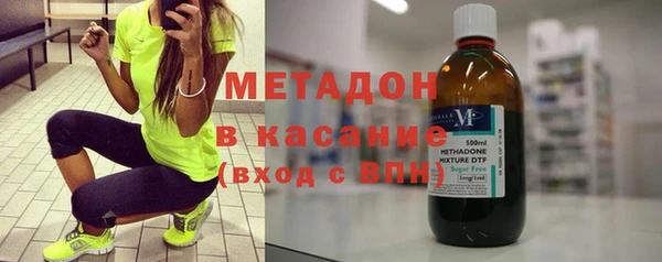 2c-b Куйбышев