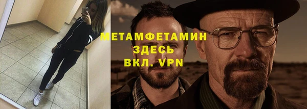 2c-b Куйбышев