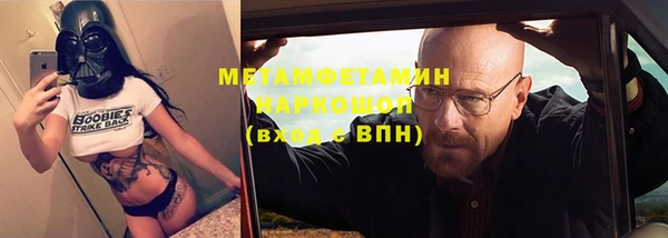 гидропоника Кукмор