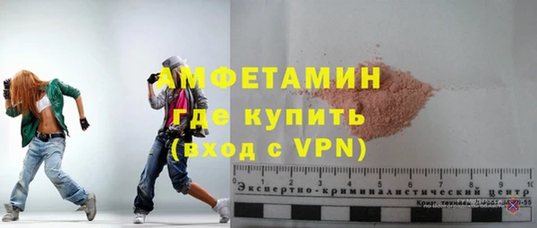2c-b Куйбышев