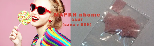 mdpv Пенза