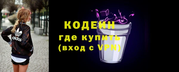 2c-b Куйбышев