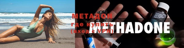 метадон Балашиха