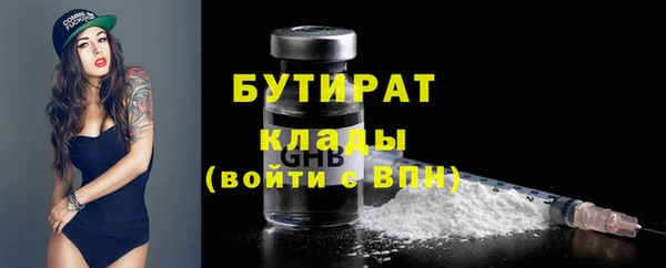 первитин Орск