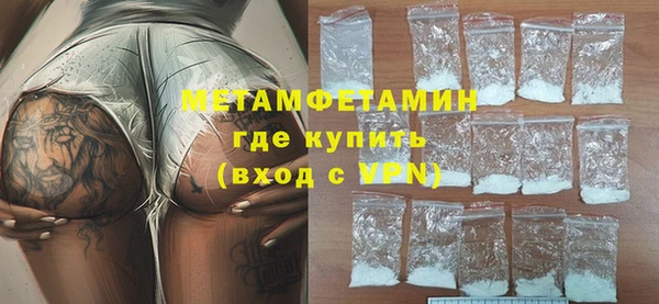 метадон Балашиха
