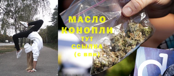 мефедрон мука Кулебаки