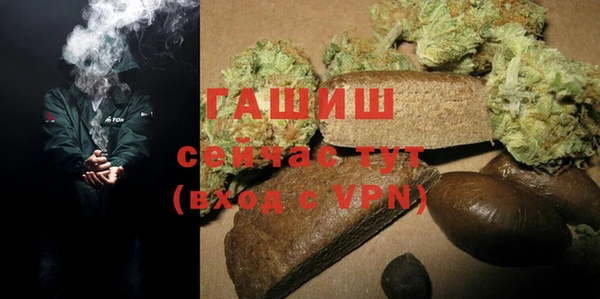 2c-b Куйбышев