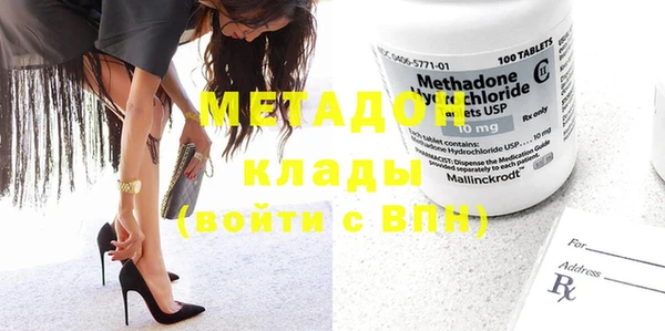 метадон Балашиха