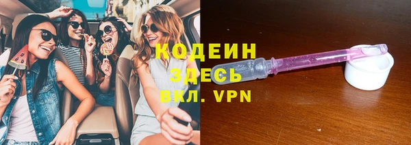 мефедрон мука Кулебаки
