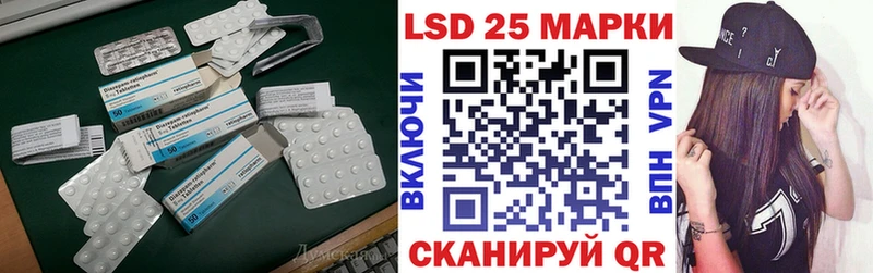 ЛСД экстази кислота  Шарья 