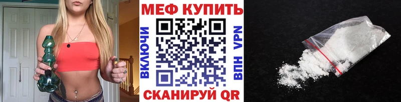 МЕФ мука  mega   Шарья 