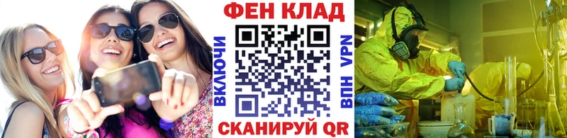 цена   Шарья  Первитин Methamphetamine 