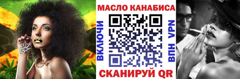 ТГК вейп с тгк MEGA как войти Шарья сколько стоит