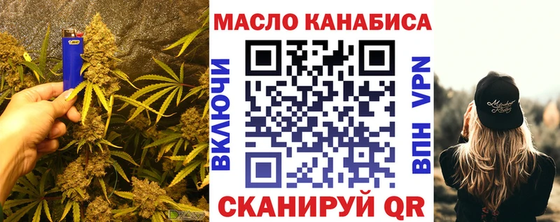 Дистиллят ТГК концентрат Шарья